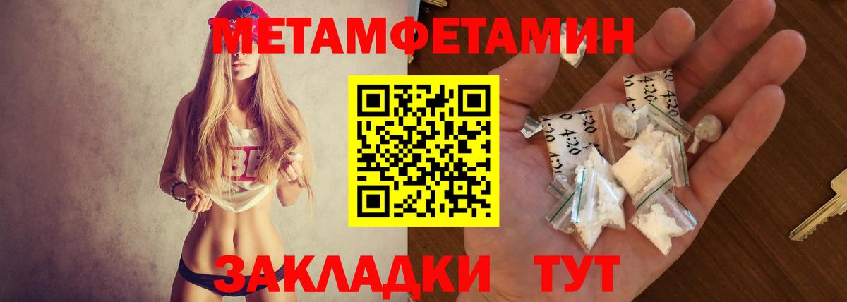 Amphetamine  Вход с VPN  Гуково  АМФ Premium 