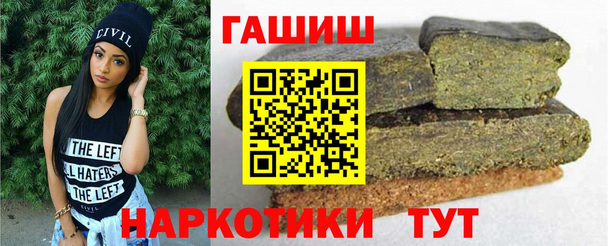 ГАШ Cannabis  Вход с VPN  Гуково 