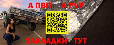 дурь Мариинск