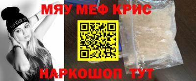 первитин Малгобек