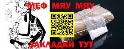 первитин Малгобек