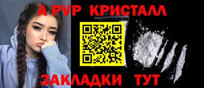 дурь Мариинск