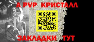 дурь Мариинск