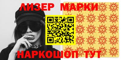 PSILOCYBIN Моздок