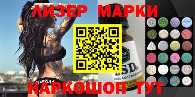 дурь Мариинск