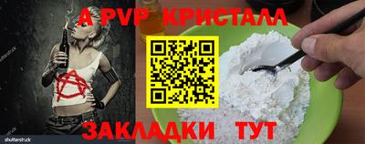 дурь Мариинск