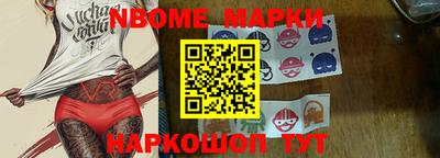 кокаин Можайск