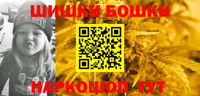 кокаин Можайск