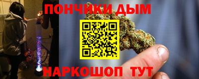 кокаин Можайск