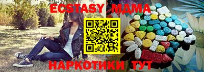 первитин Малгобек
