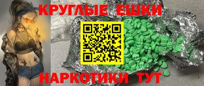 кокаин Можайск