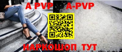 амф Можга