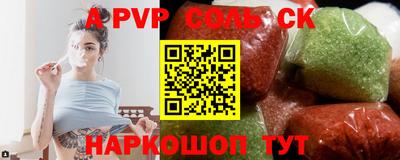 PSILOCYBIN Моздок