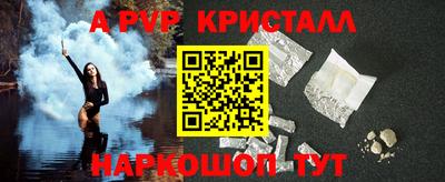 меф Малоярославец