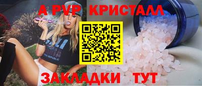первитин Малгобек