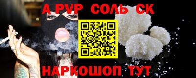 амф Можга