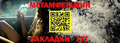 меф Малоярославец