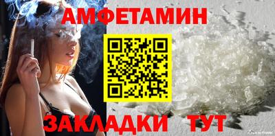 меф Малоярославец