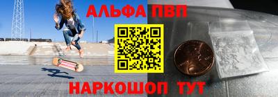 первитин Малгобек