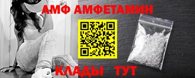 меф Малоярославец