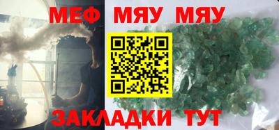 дурь Мариинск
