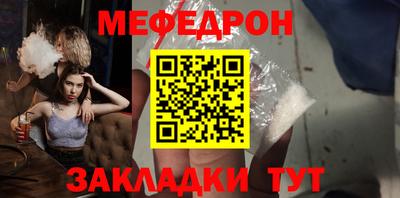 дурь Мариинск