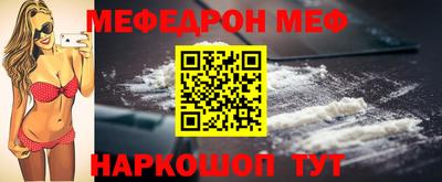 первитин Малгобек