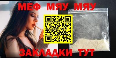 дурь Мариинск