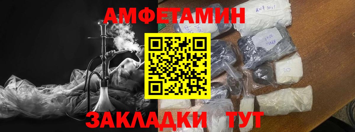 Первитин пудра  Первитин пудра  Гуково  Вход с VPN 