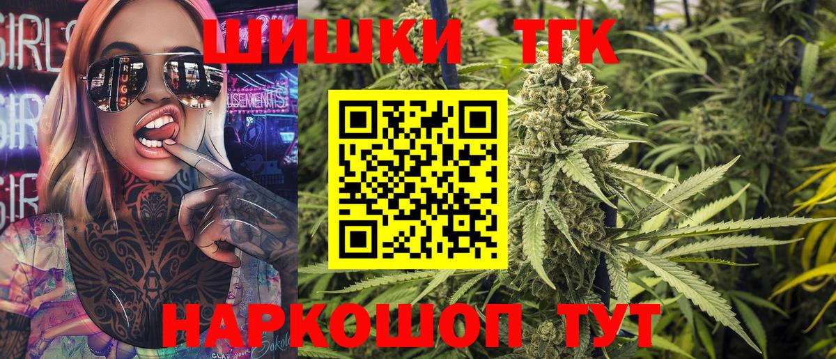 МАРИХУАНА OG Kush Гуково
